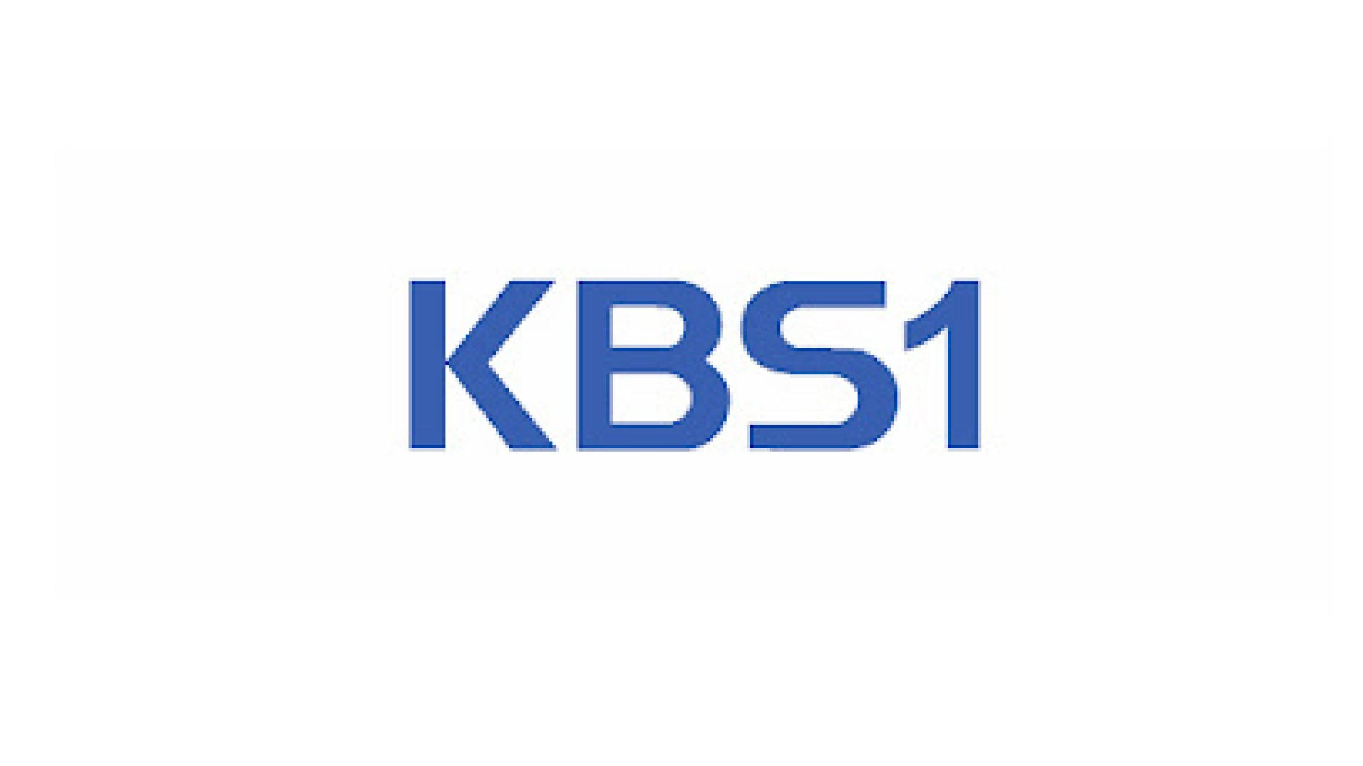 🔴 KBS 1